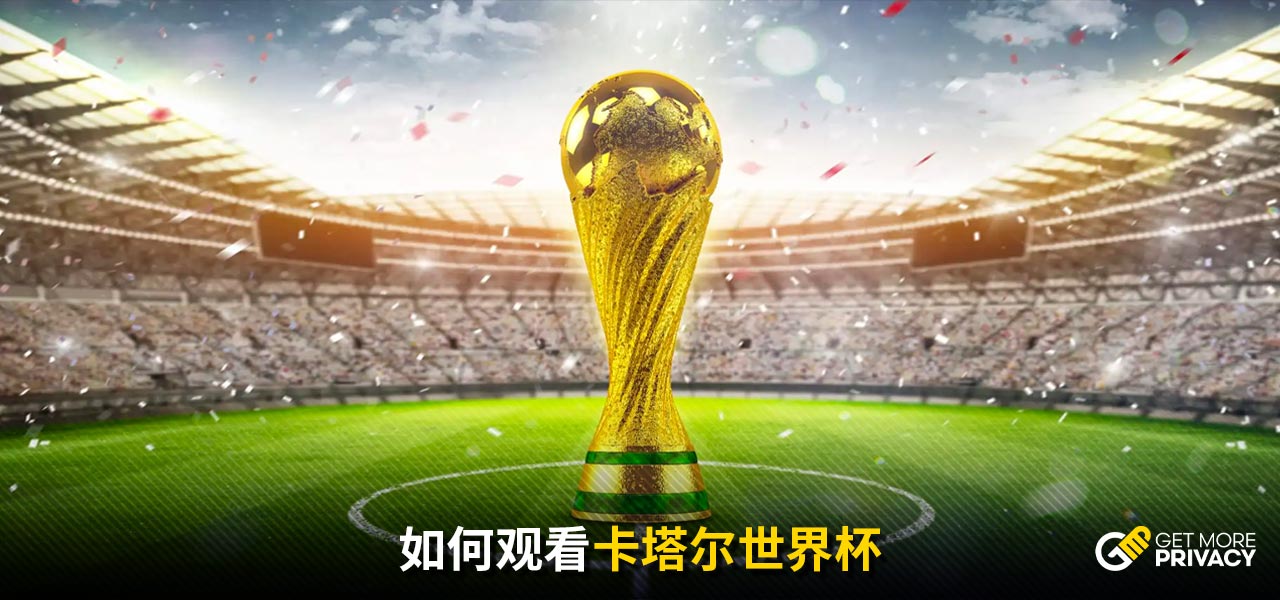 境中展現他