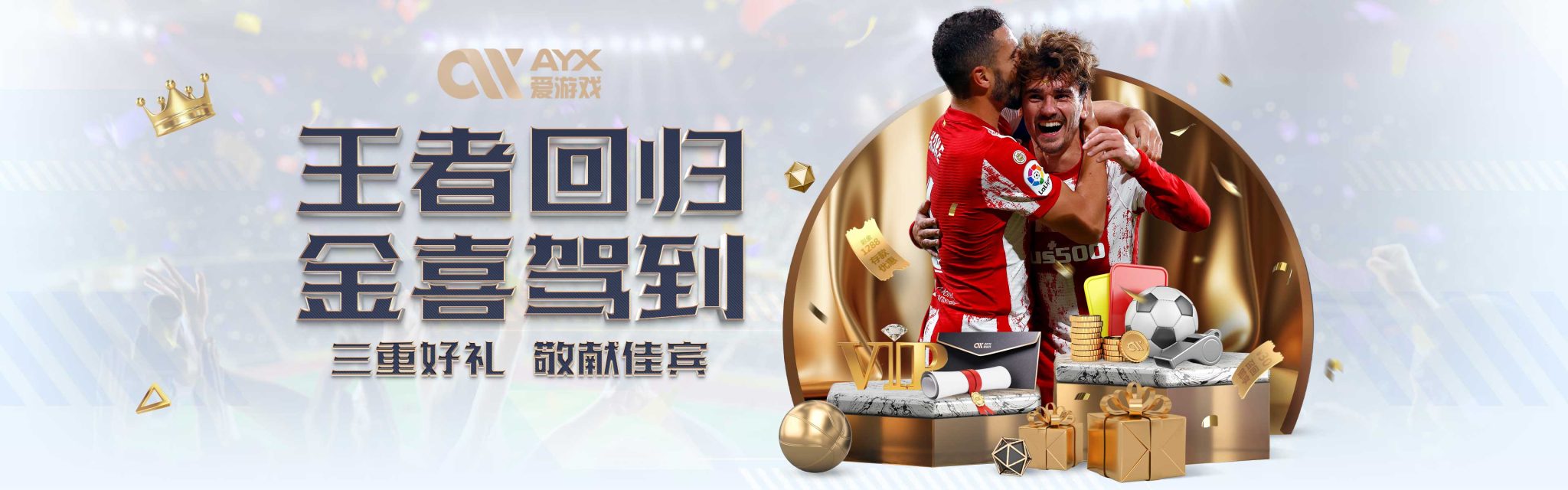 乌镇峰会